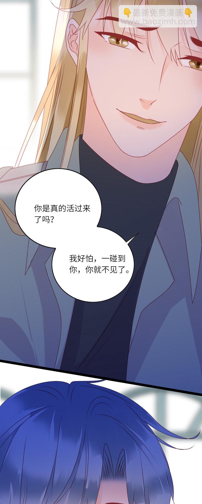 280 最后的嫁衣1-第279话