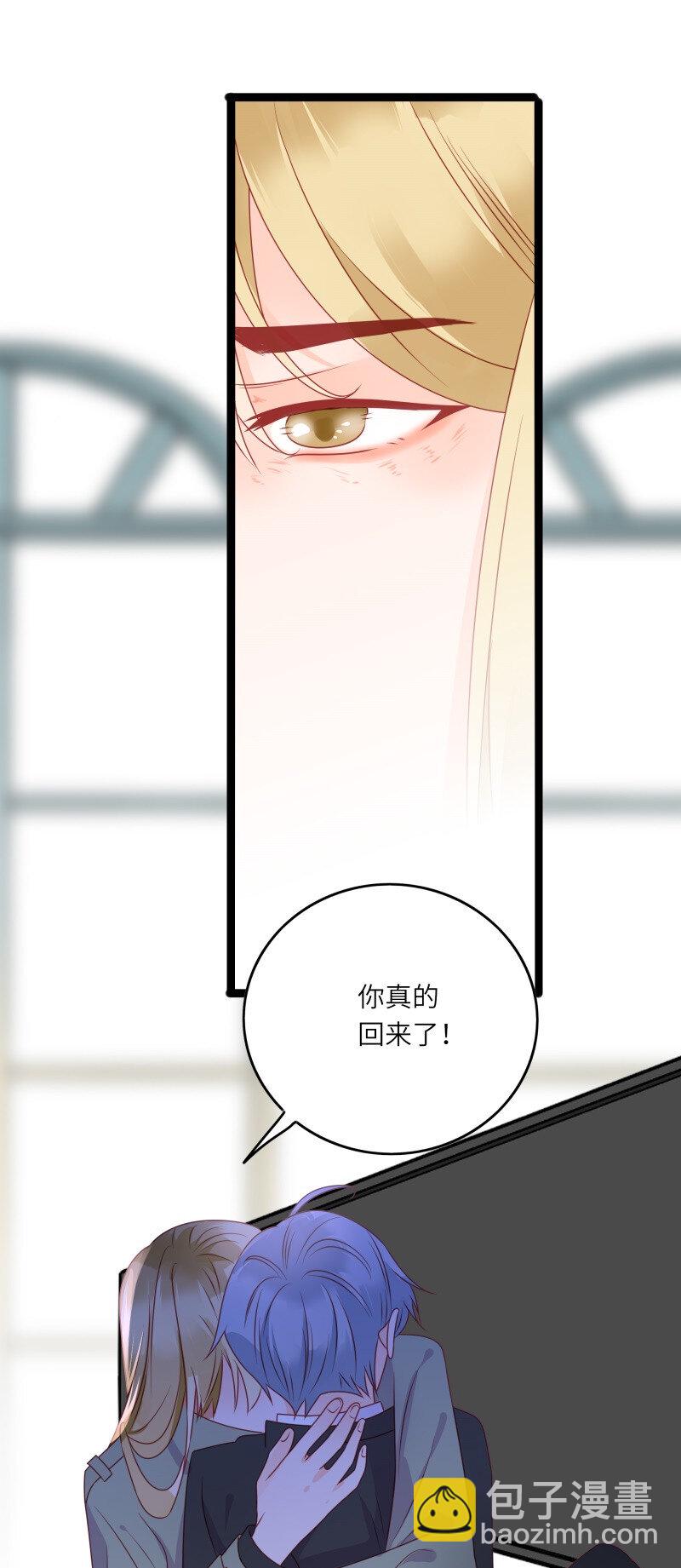 280 最后的嫁衣1-第279话