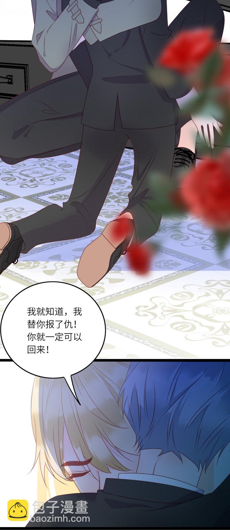 280 最后的嫁衣1-第279话
