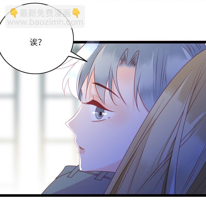 280 最后的嫁衣1-第279话