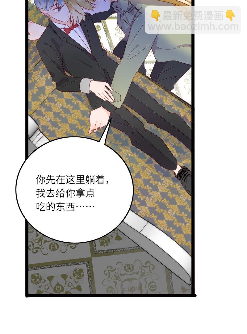 280 最后的嫁衣1-第279话