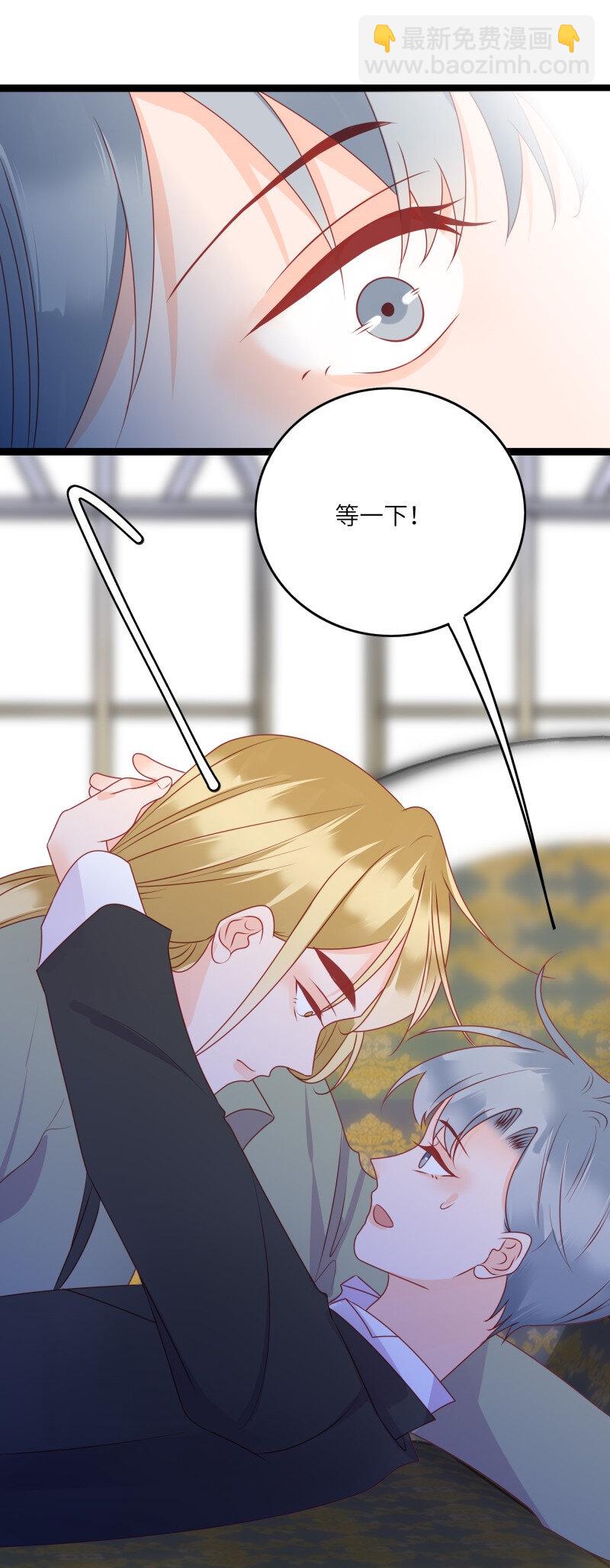 280 最后的嫁衣1-第279话