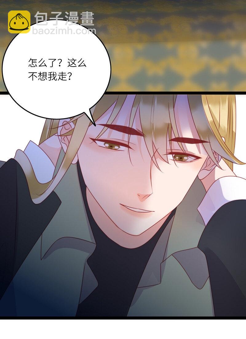 280 最后的嫁衣1-第279话