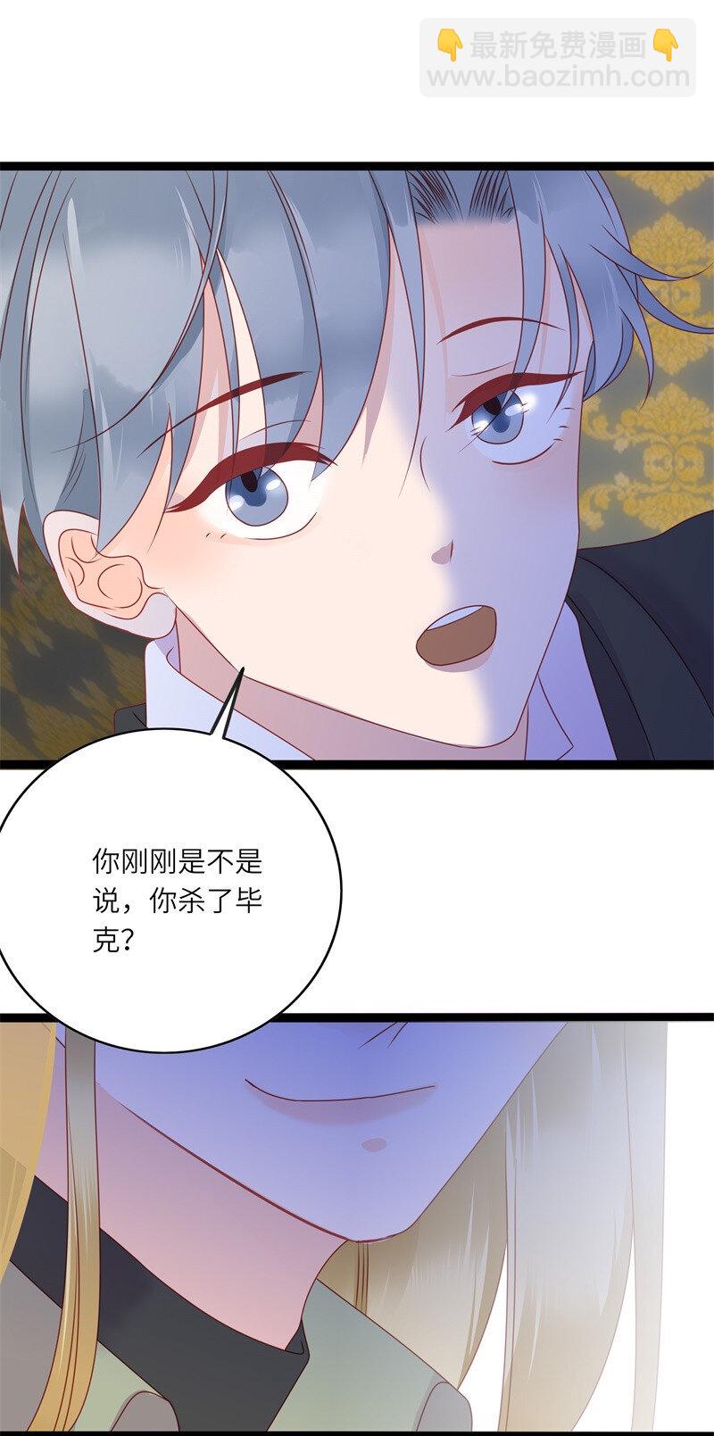 280 最后的嫁衣1-第279话