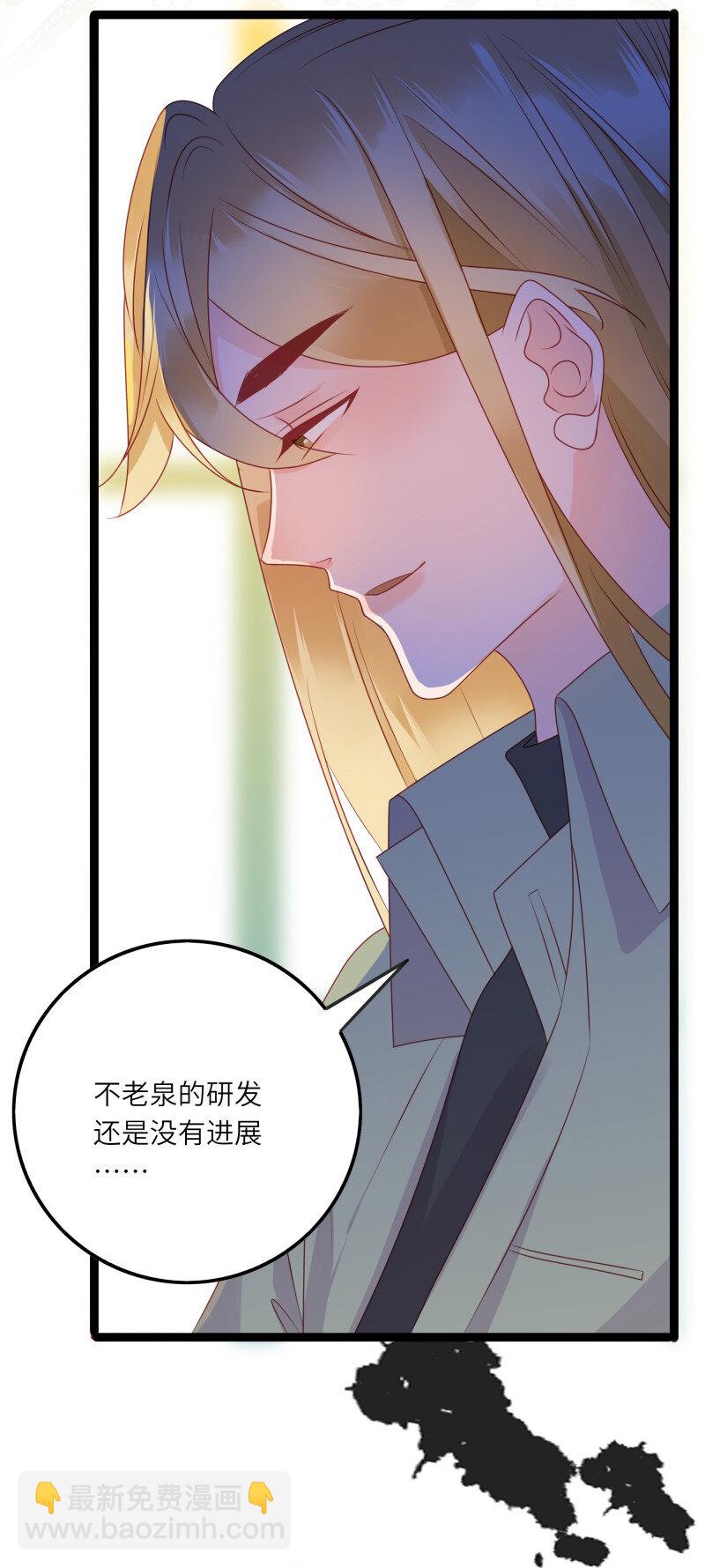 280 最后的嫁衣1-第279话