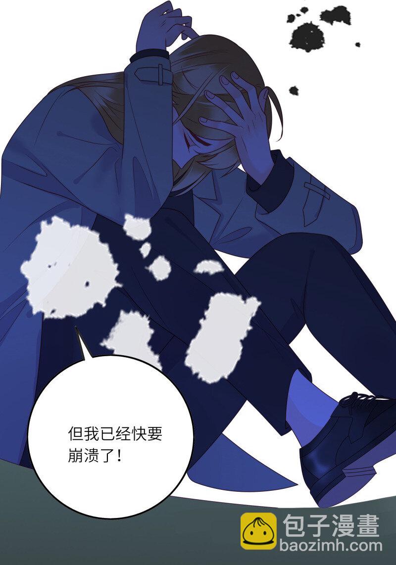 280 最后的嫁衣1-第279话