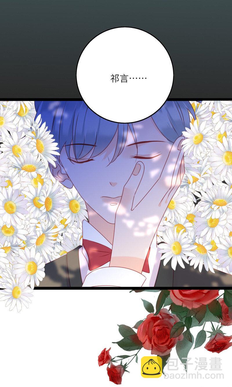 280 最后的嫁衣1-第279话