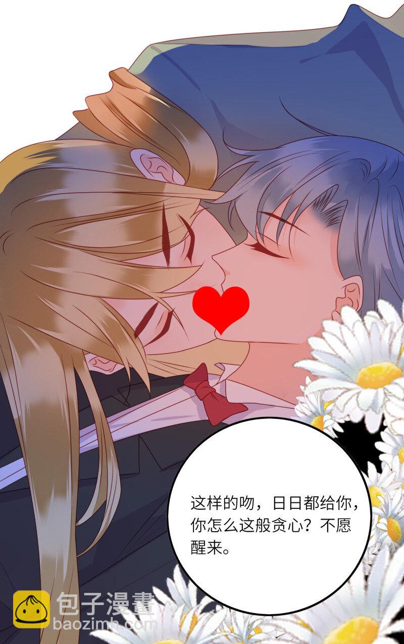 280 最后的嫁衣1-第279话