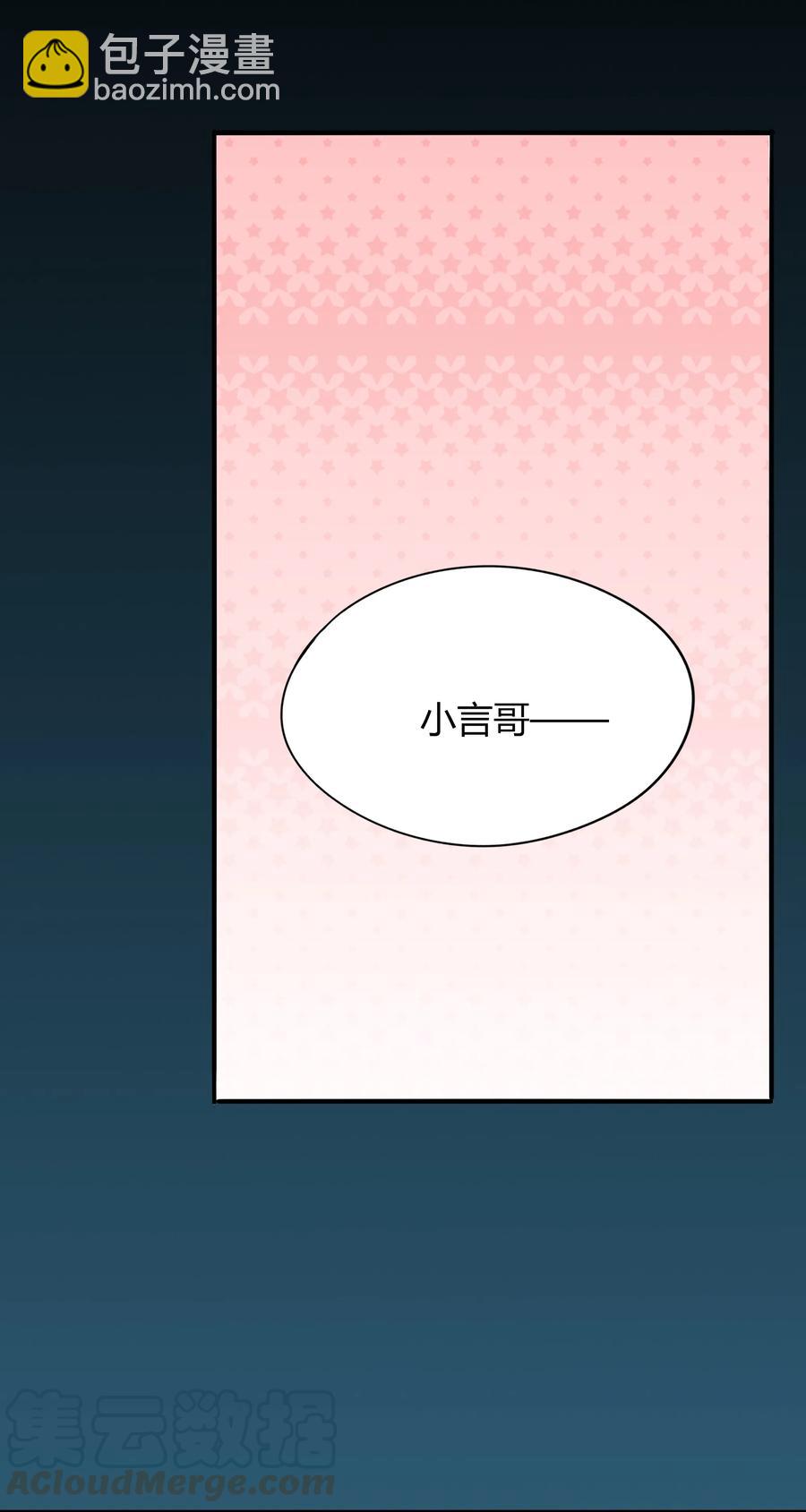 030 上门女婿-第29话