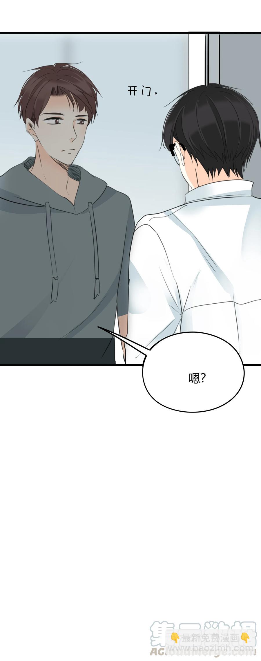 032 意外之喜-第31话
