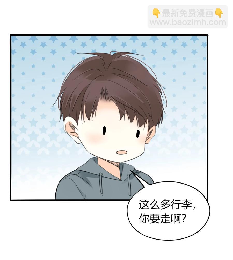 032 意外之喜-第31话