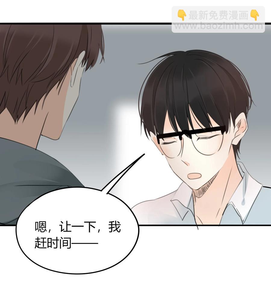 032 意外之喜-第31话