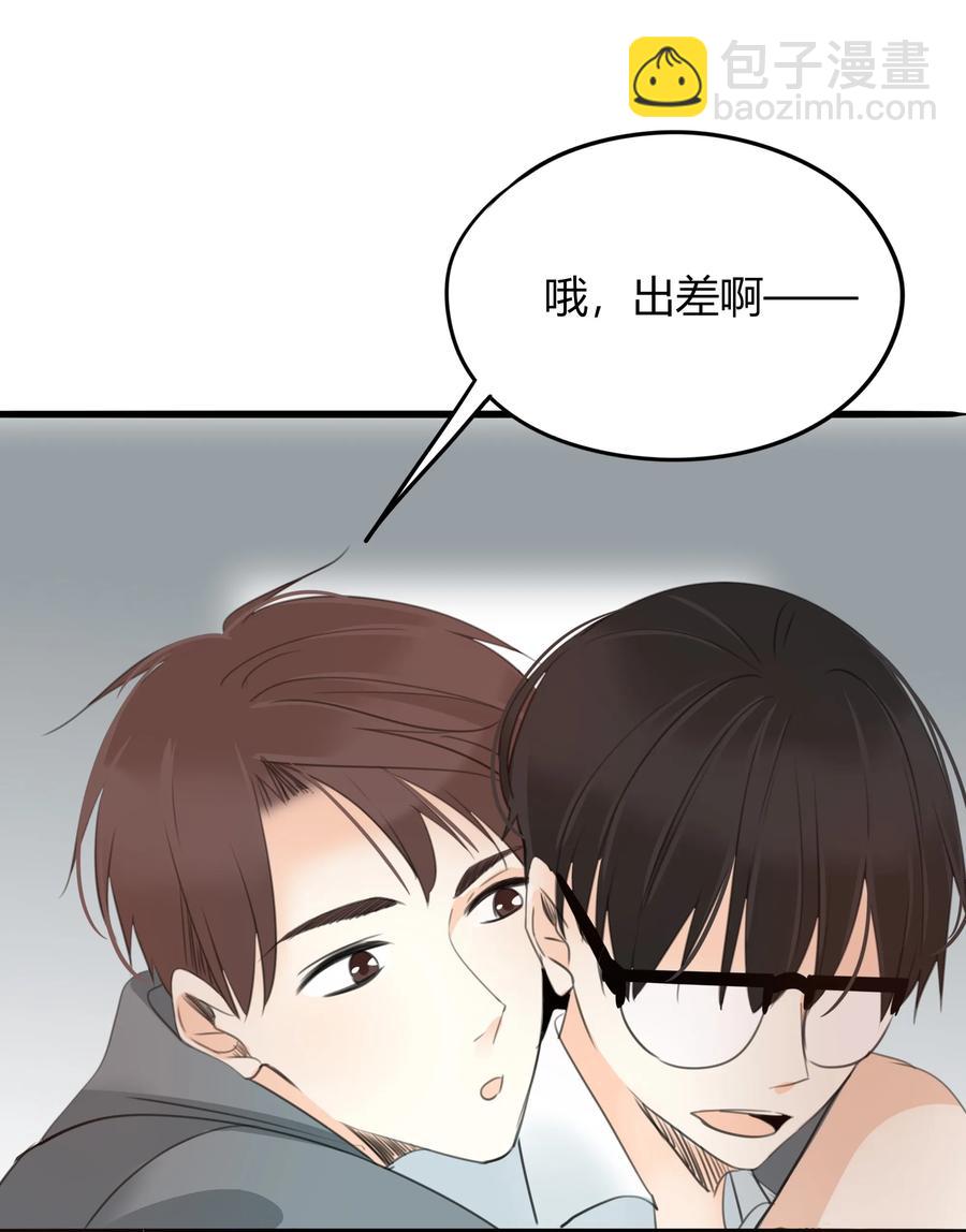 032 意外之喜-第31话