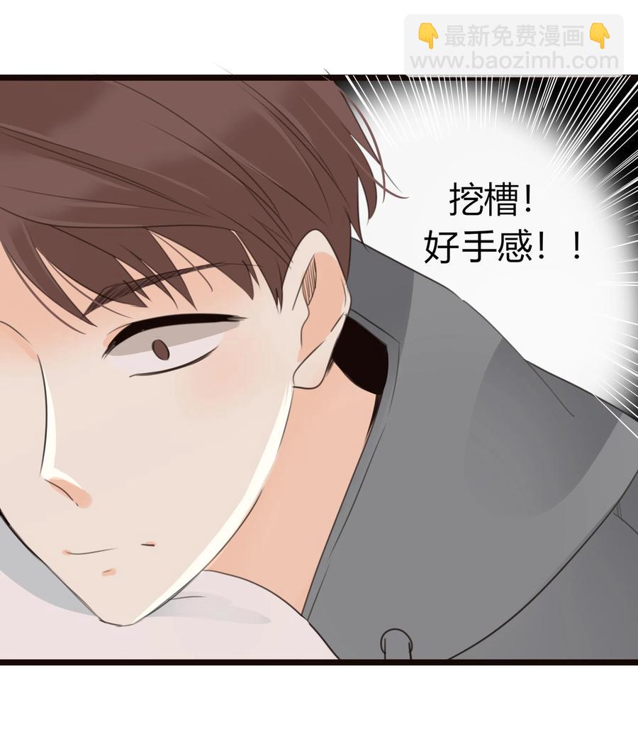 032 意外之喜-第31话