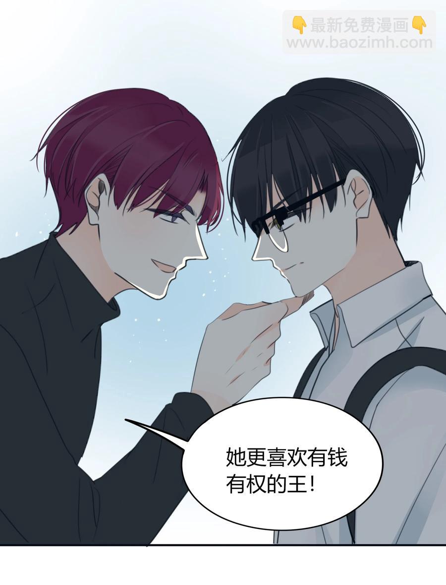 032 意外之喜-第31话