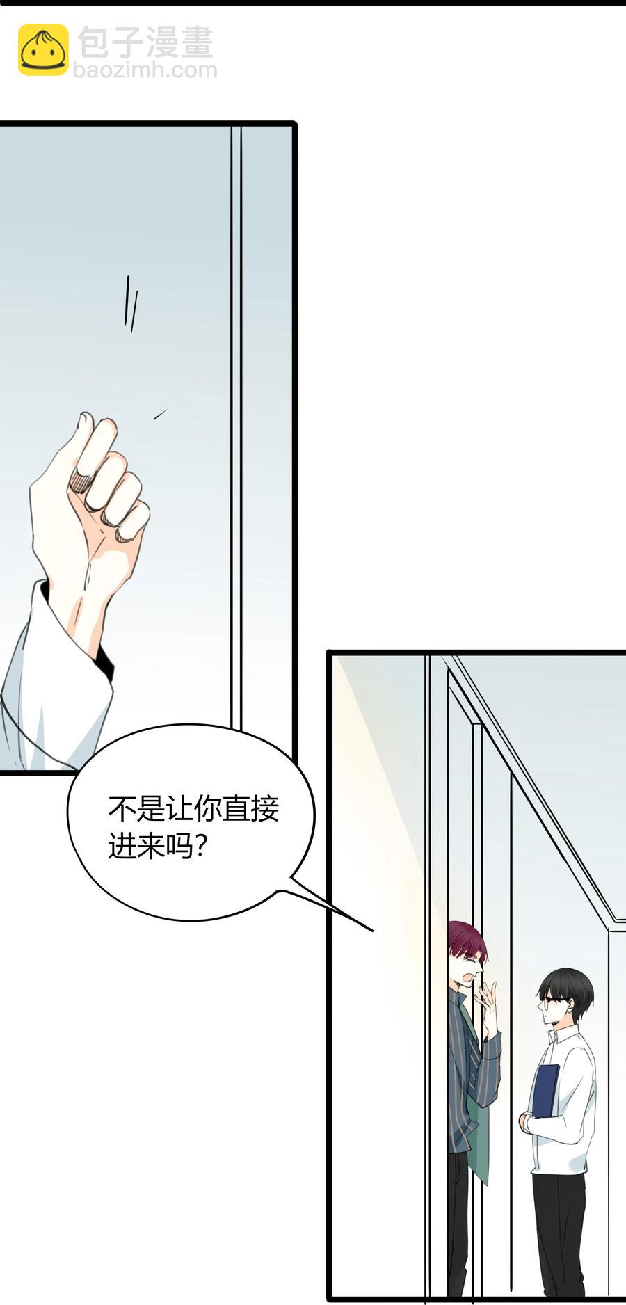 034 阿言-第33话