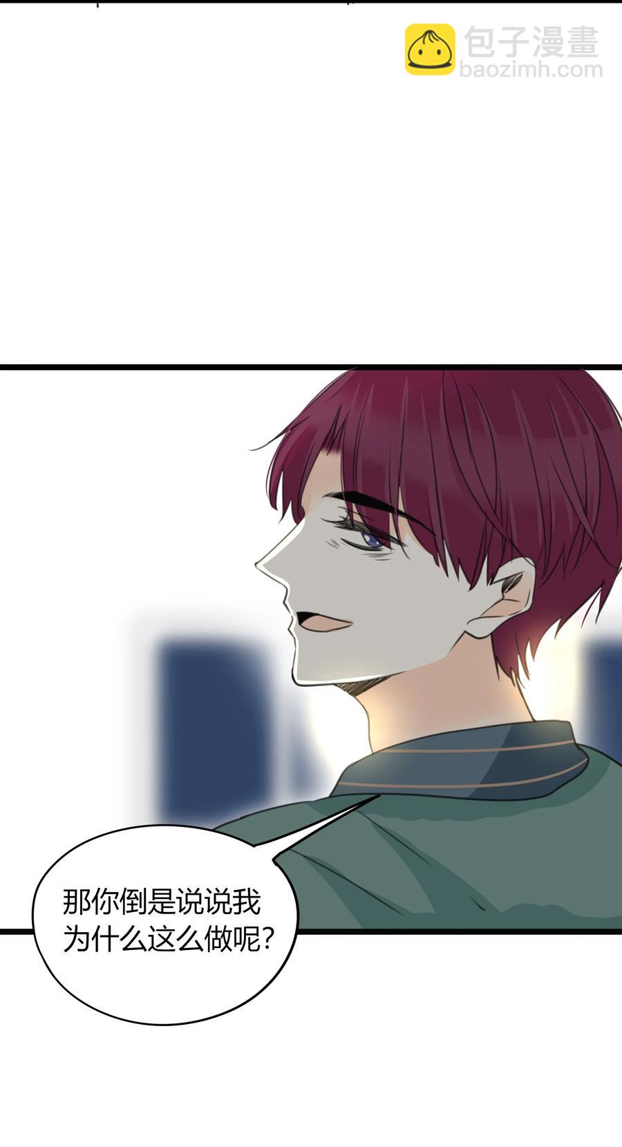 034 阿言-第33话
