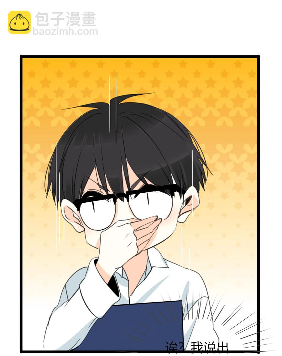 034 阿言-第33话