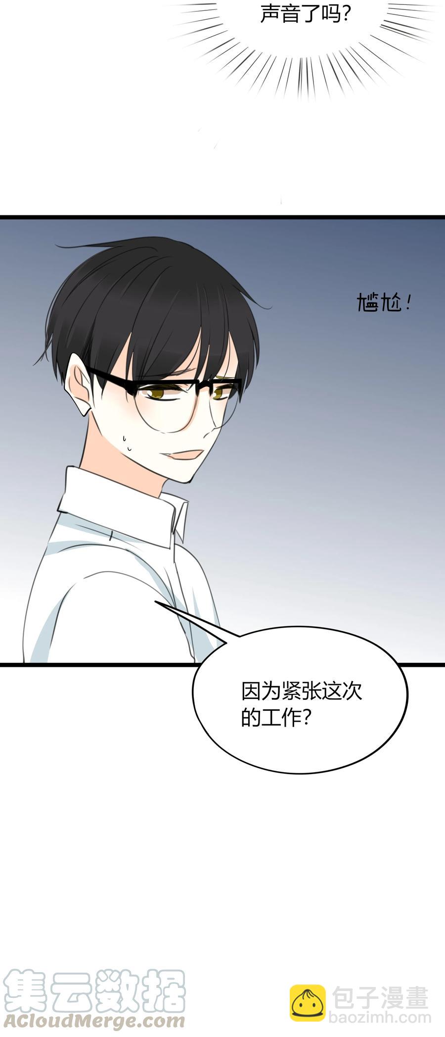 034 阿言-第33话