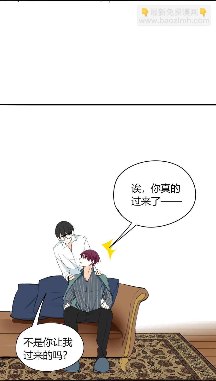 034 阿言-第33话