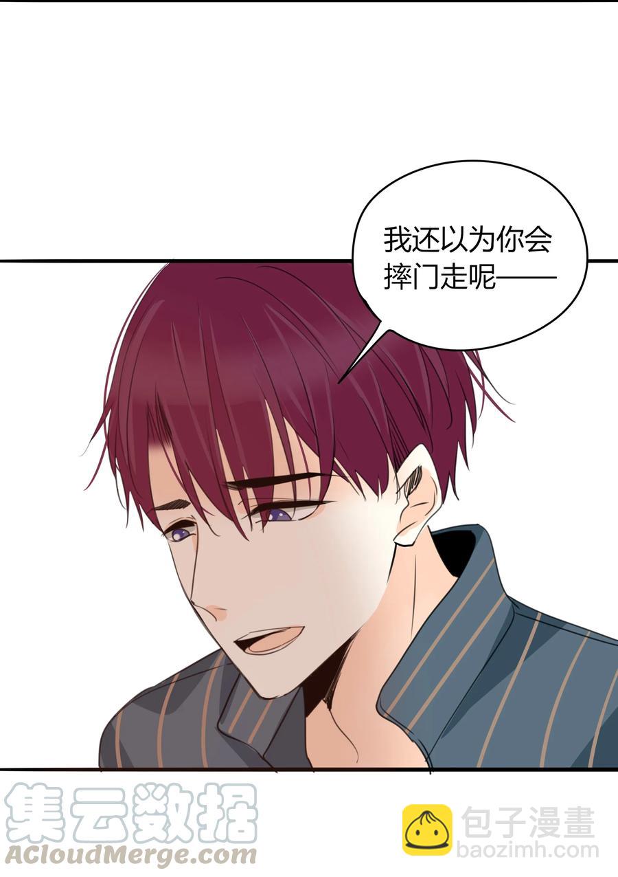 034 阿言-第33话