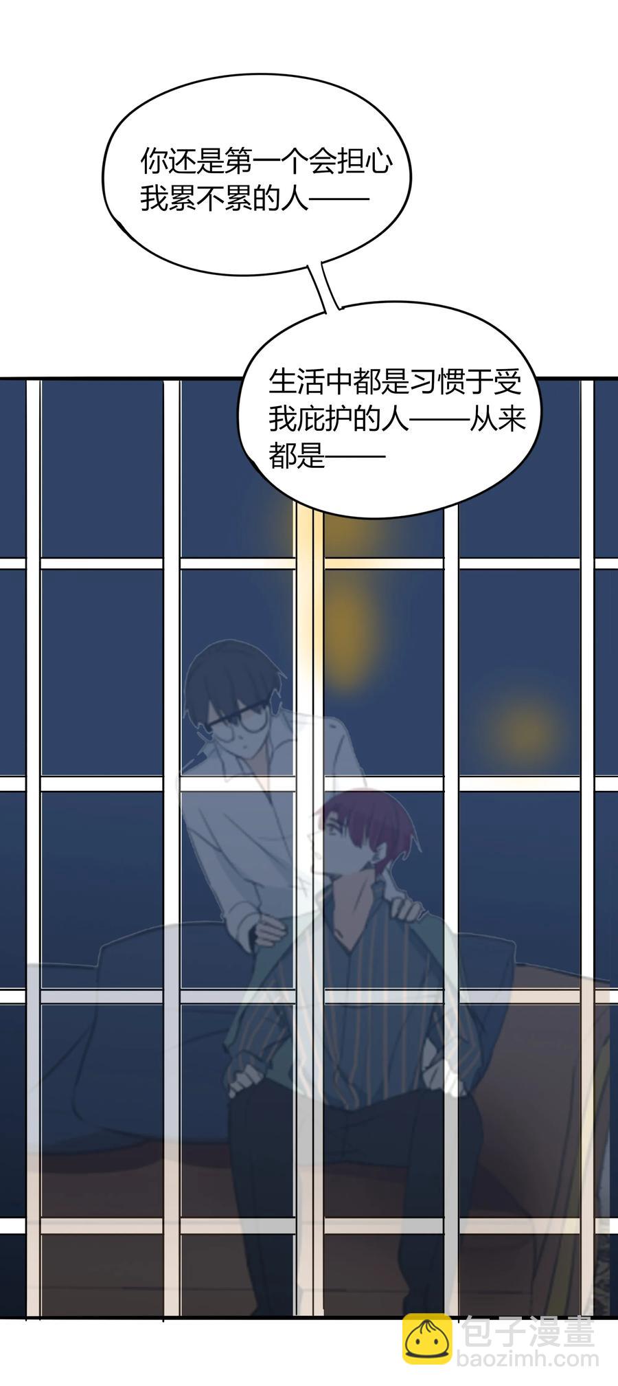 034 阿言-第33话