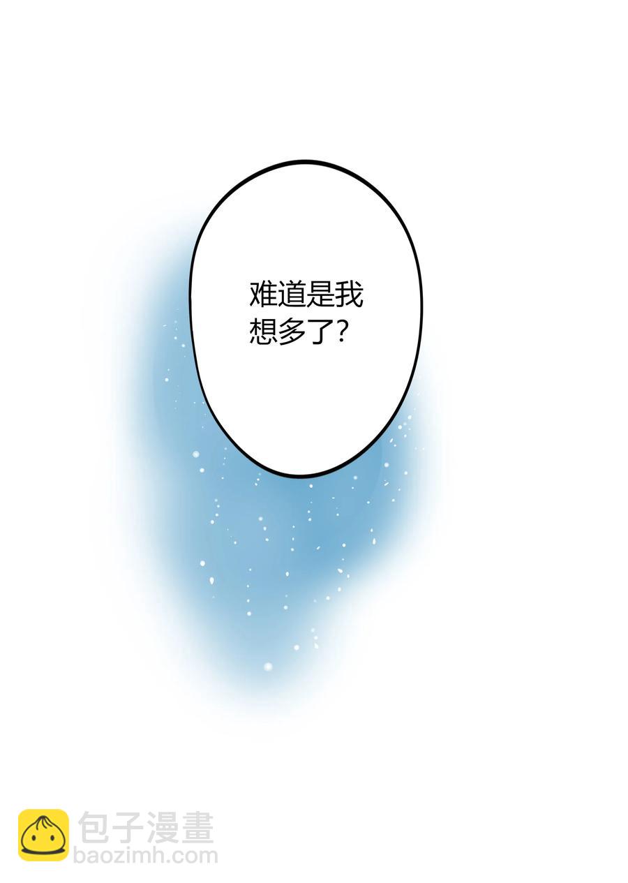 034 阿言-第33话