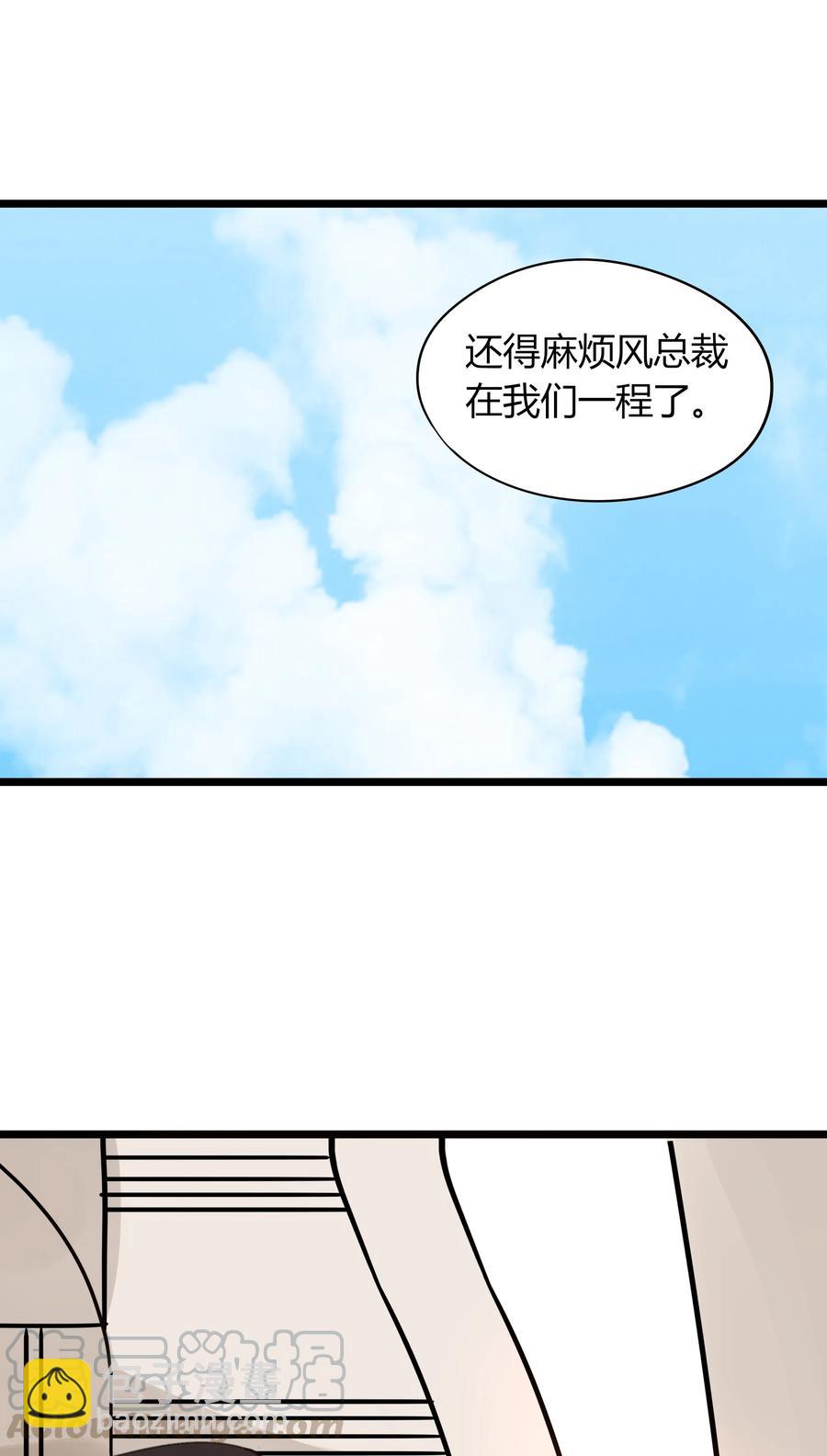 036 苦中作乐-第35话