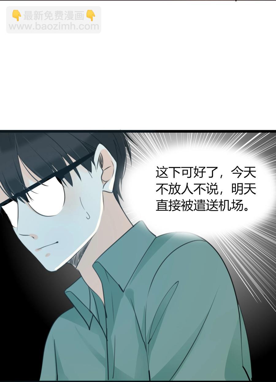 036 苦中作乐-第35话