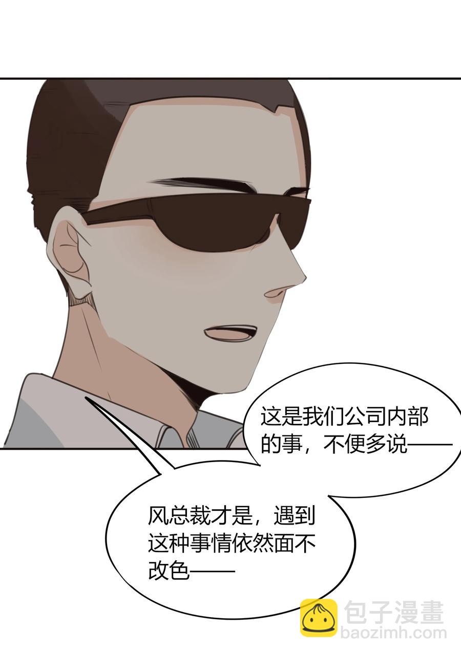 036 苦中作乐-第35话