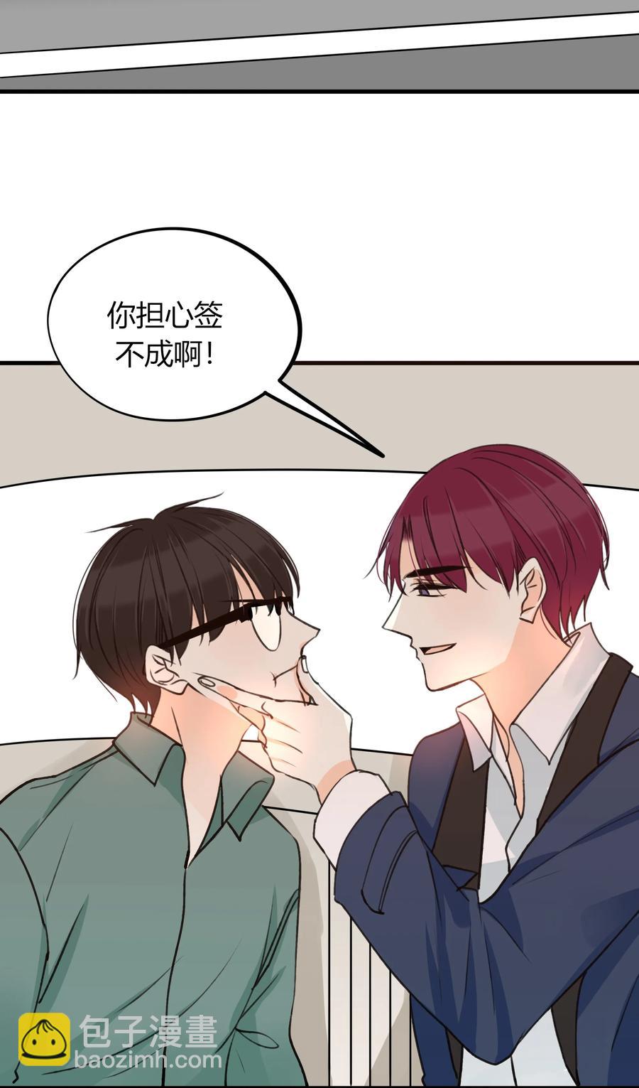 036 苦中作乐-第35话
