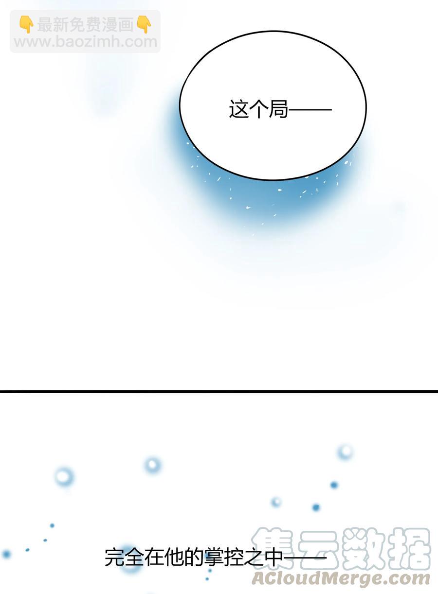 036 苦中作乐-第35话