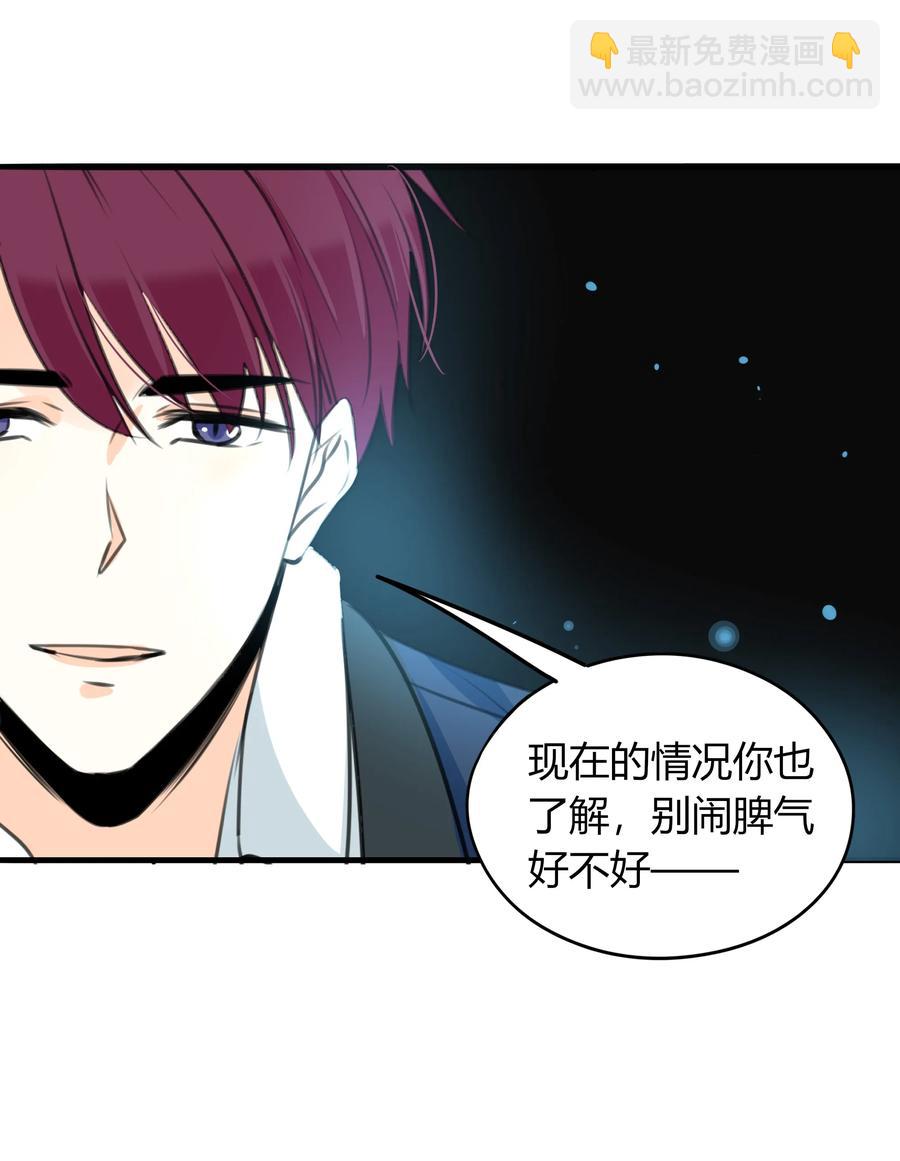 036 苦中作乐-第35话