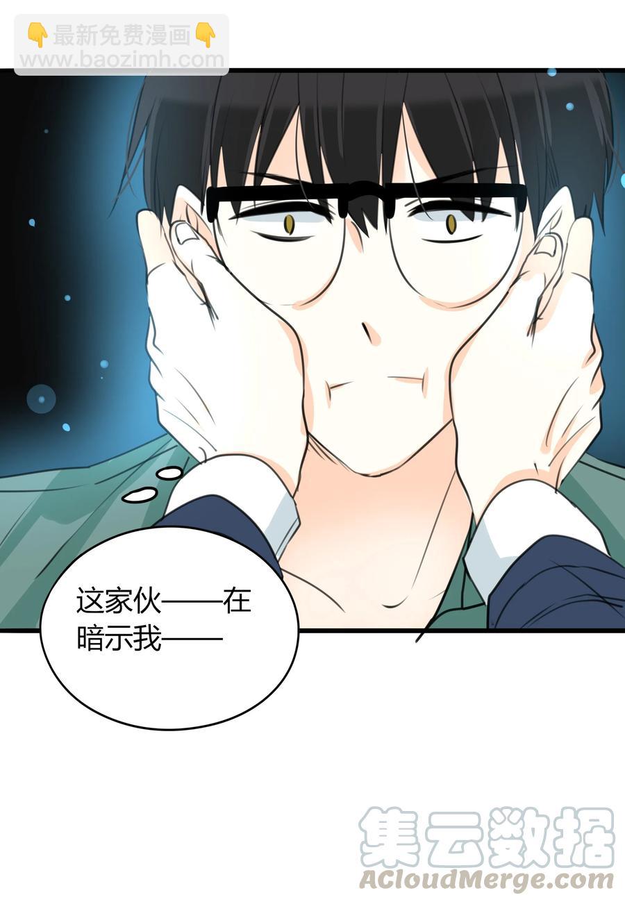 036 苦中作乐-第35话