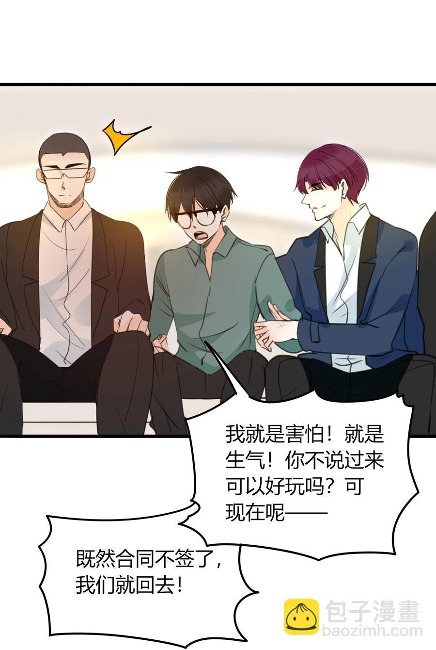 036 苦中作乐-第35话