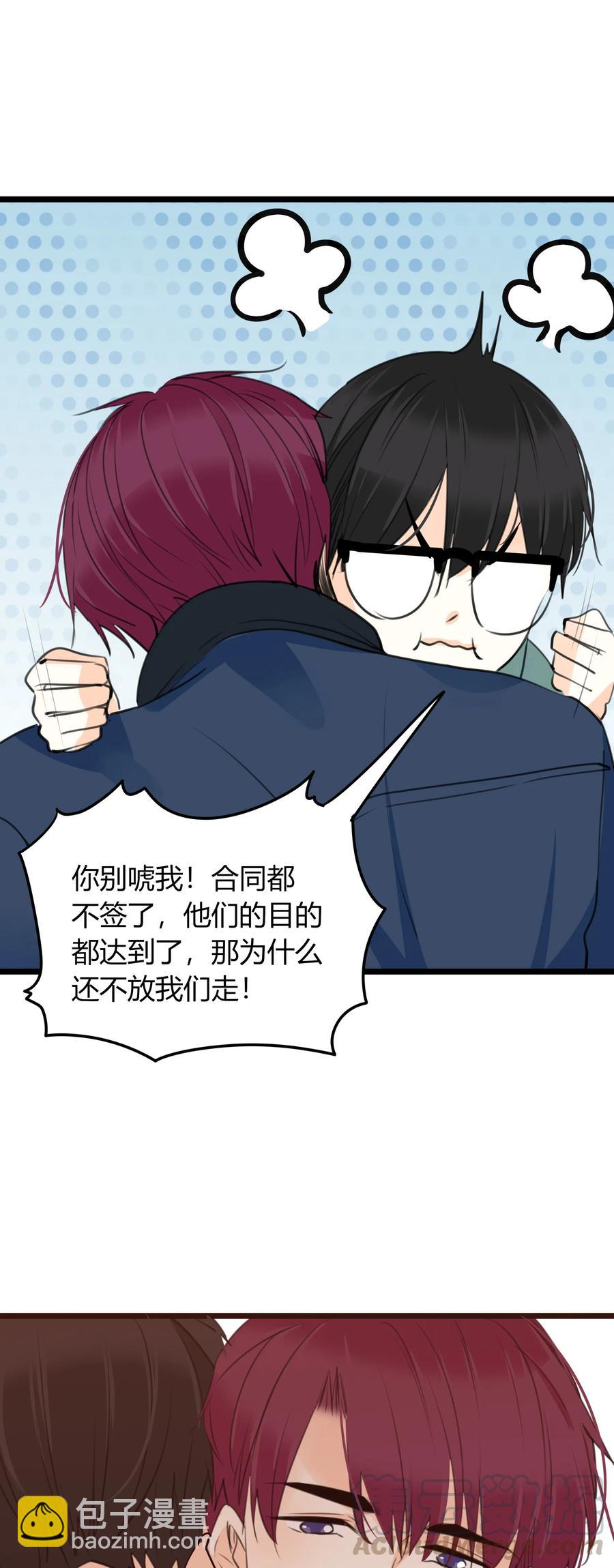 036 苦中作乐-第35话