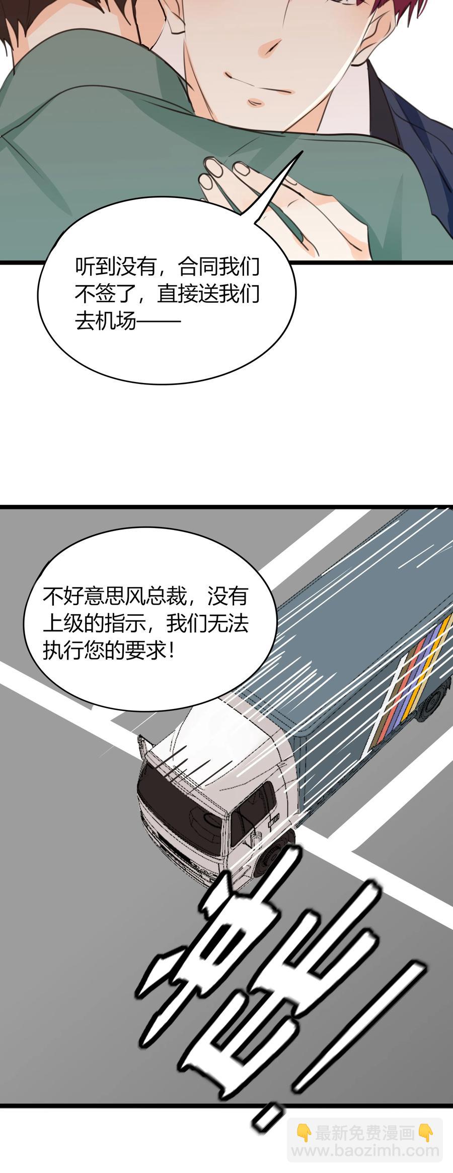 036 苦中作乐-第35话
