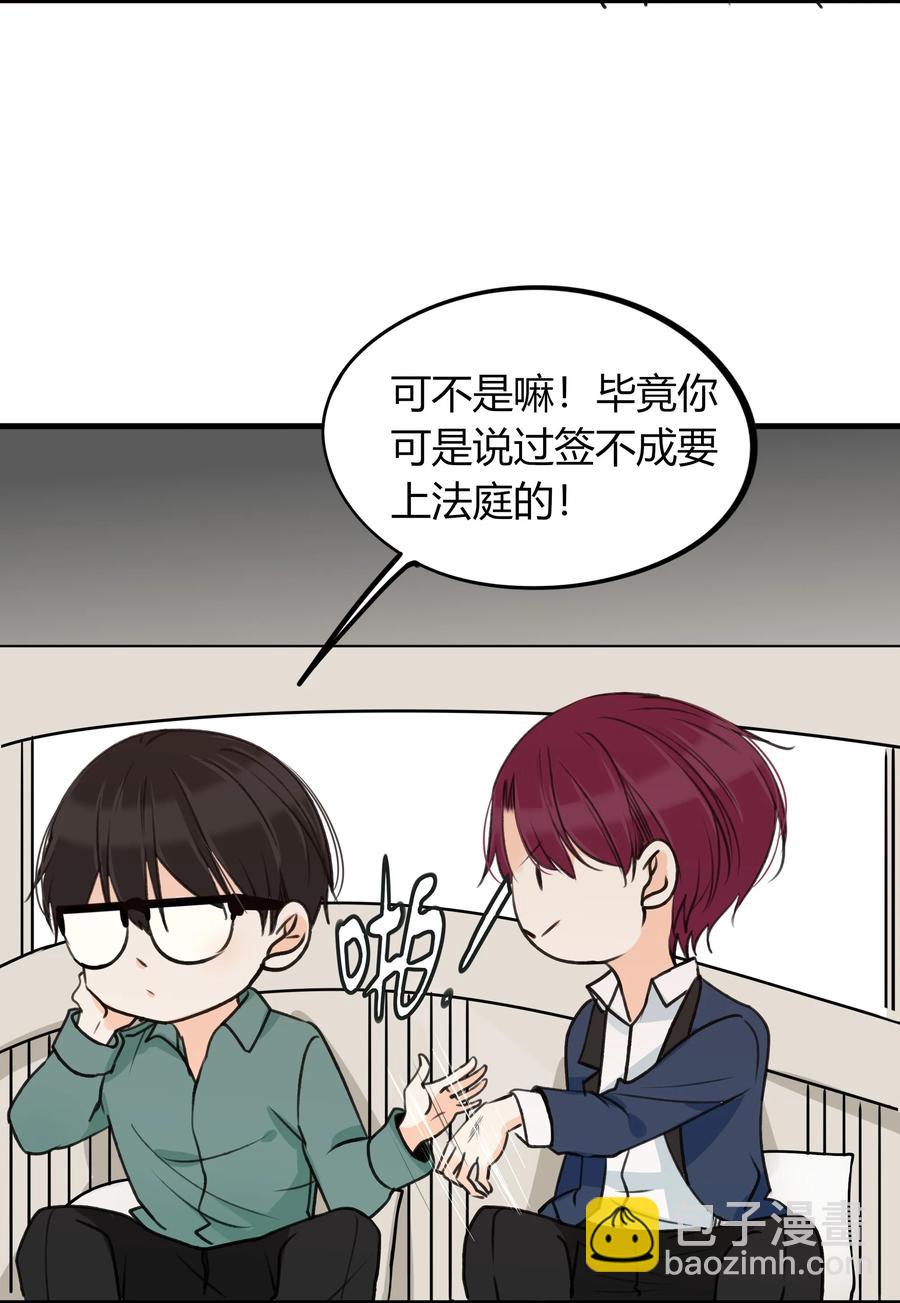 036 苦中作乐-第35话