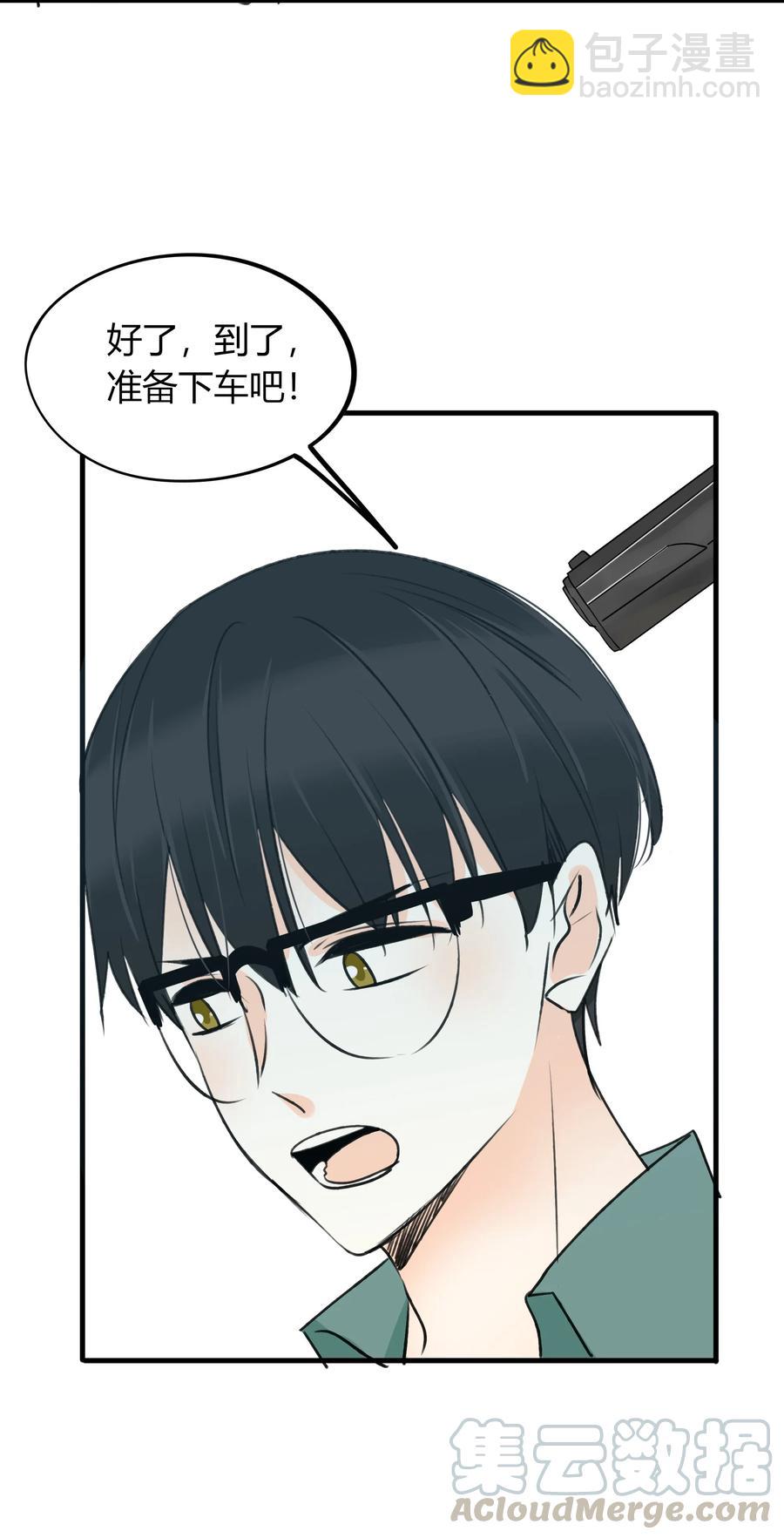 036 苦中作乐-第35话