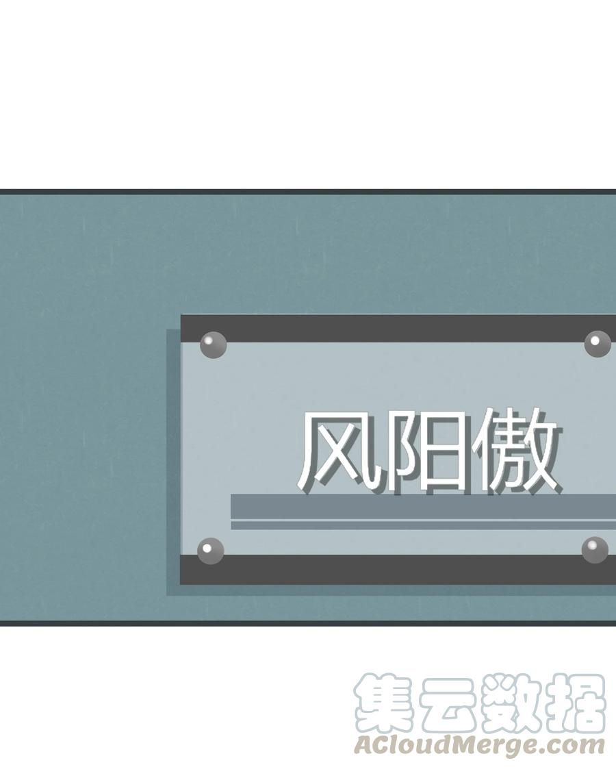 038 囚禁-第37话