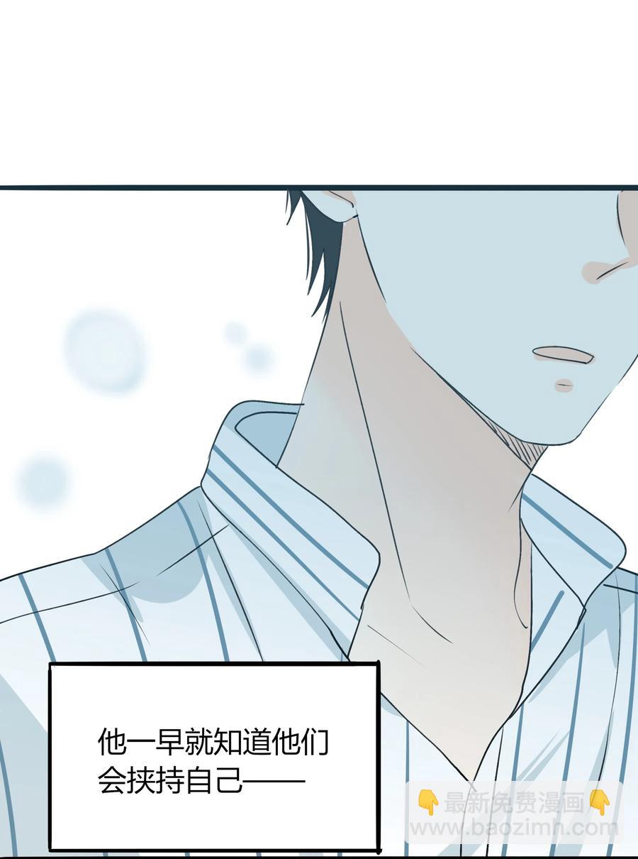 038 囚禁-第37话