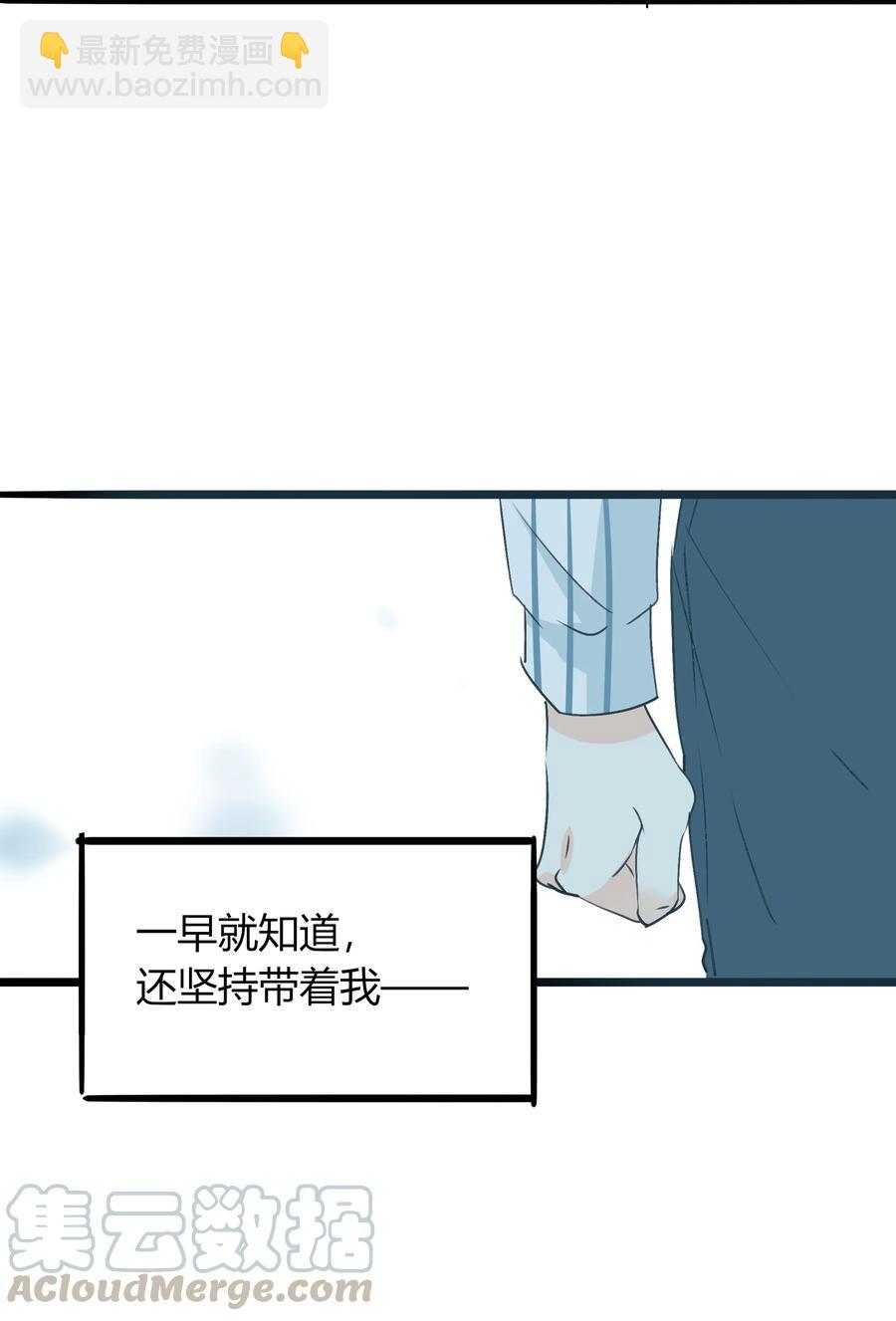 038 囚禁-第37话