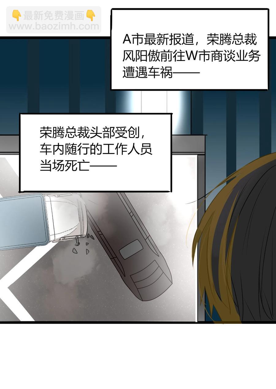 038 囚禁-第37话