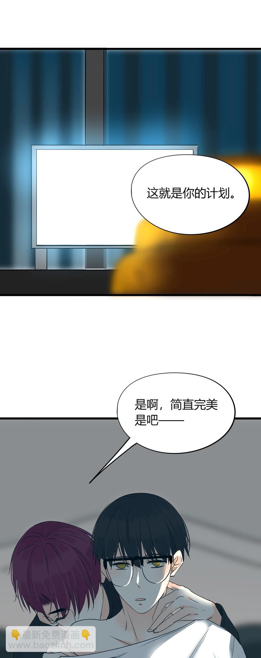 038 囚禁-第37话