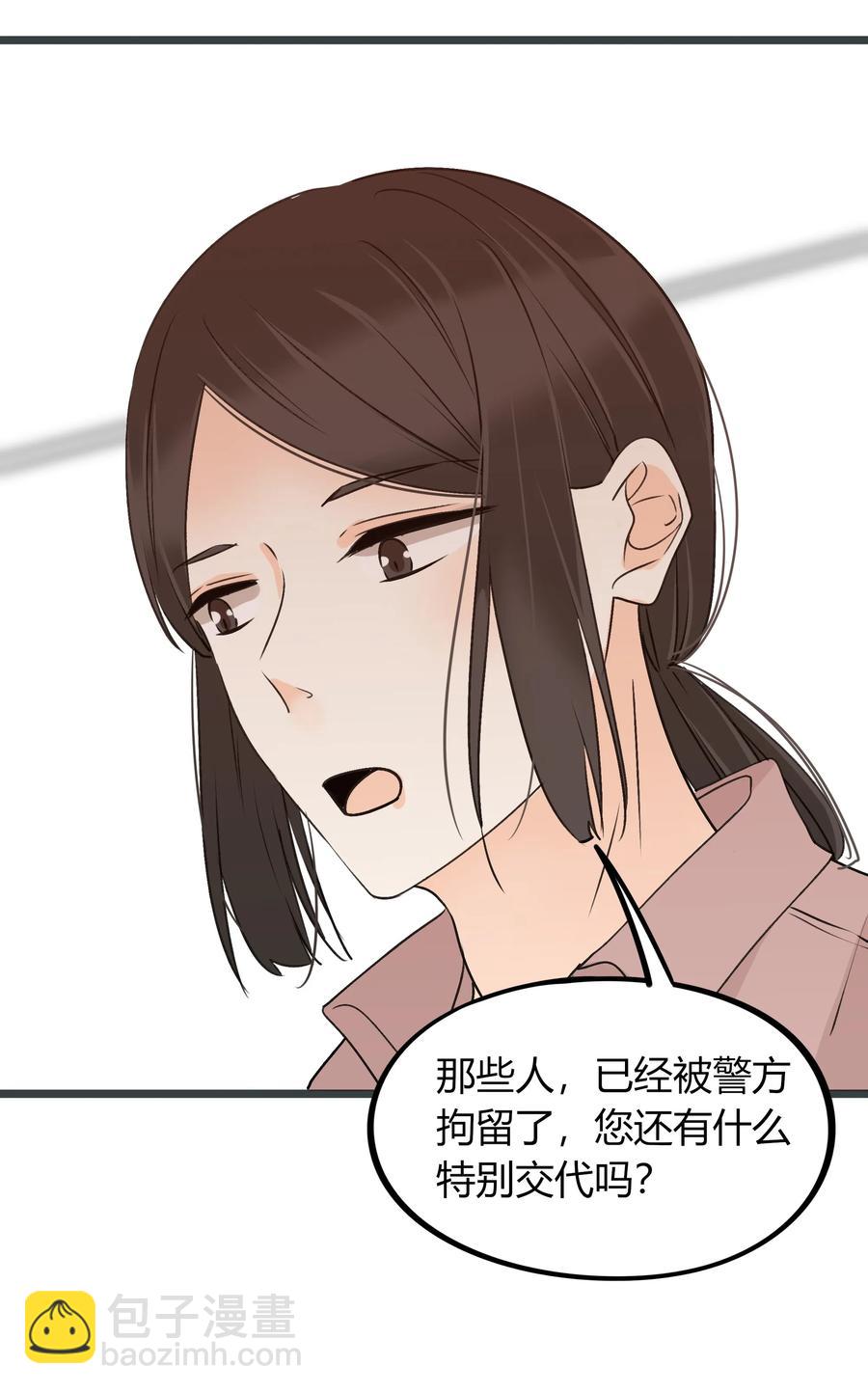 038 囚禁-第37话