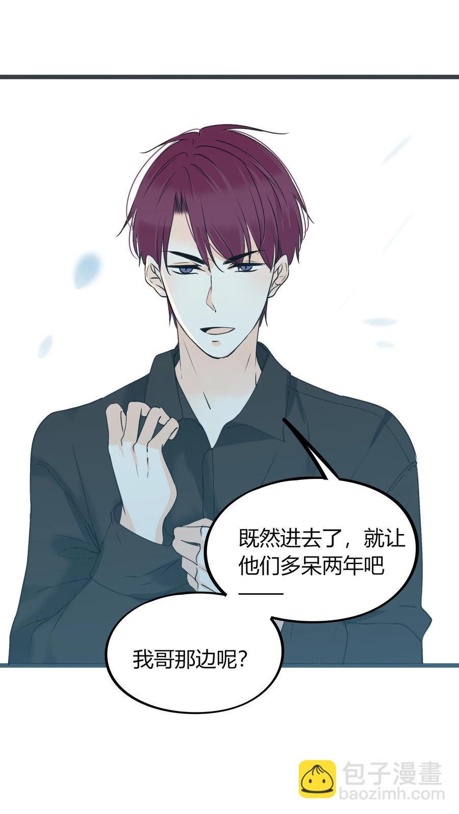038 囚禁-第37话