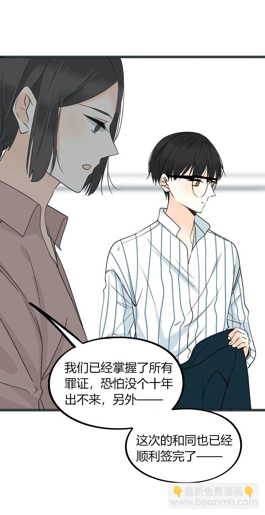038 囚禁-第37话