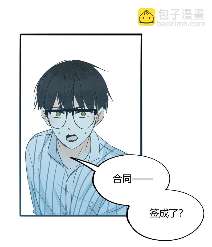 038 囚禁-第37话