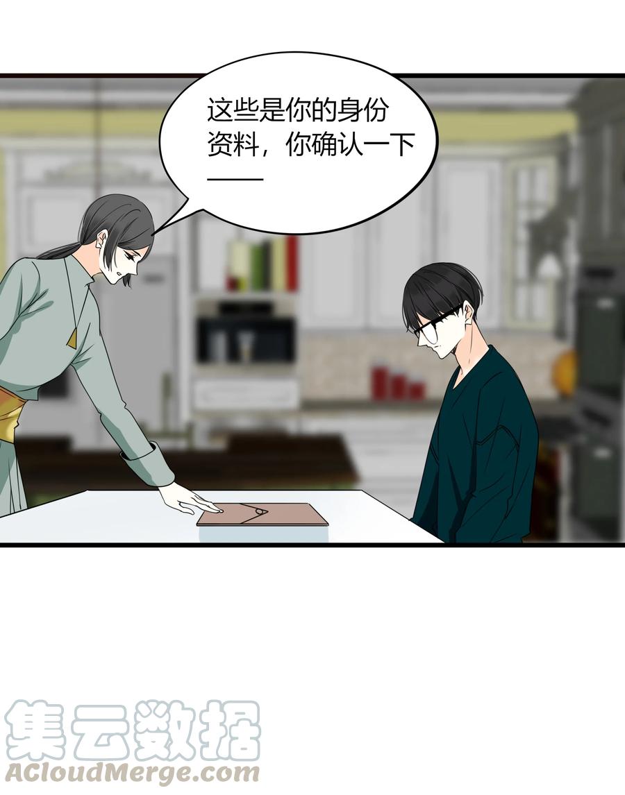 040 好久不见-第39话