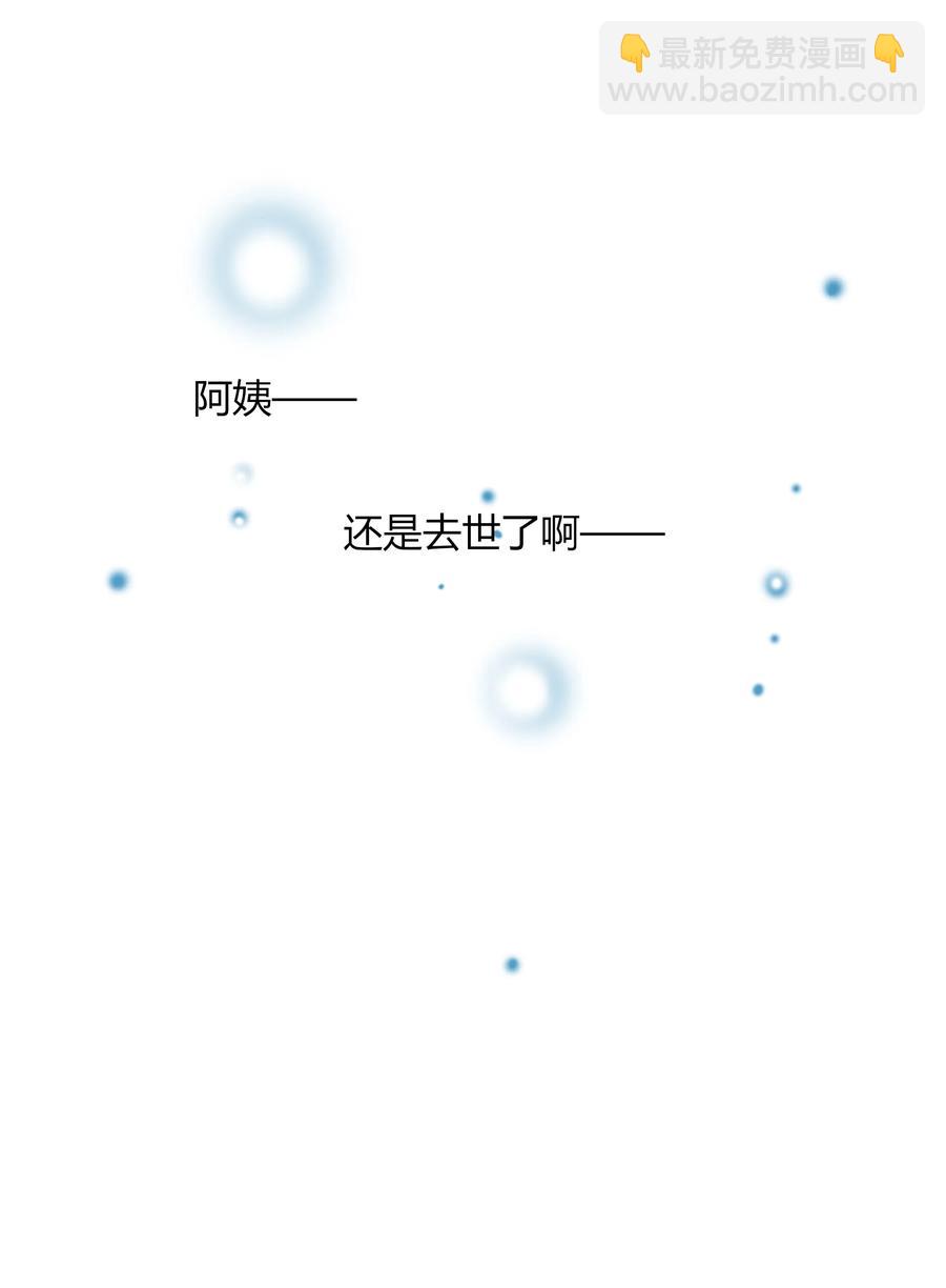 040 好久不见-第39话